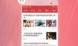 每日有料 今日看料,洞察时事脉搏，把握热点动态