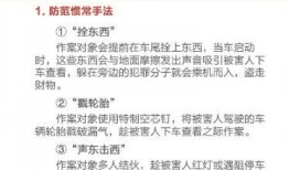 网曝热门事件劲爆视频在线观看 爆料热线 爆料王,热门事件一网打尽！