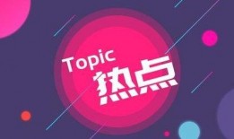 热点爆料大全 热点爆料马上爆料的软件,实时掌握“热点爆料马上爆”软件最新动态