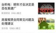 每日有料 今日看料,洞察时事脉搏，把握热点动态