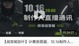 全员读心后 热门大瓜每日必吃大瓜合集,全员读心大瓜每日精选合集