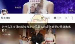 吃瓜视频在线观看 潜规则二血泪代言 独家爆料官方网站入口,血泪代言，独家爆料，吃瓜视频带你一探究竟