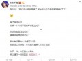 潜规则是什么意思 爆料王 携程改价门撕开ota最狠潜规则,揭秘OTA行业潜规则，爆料王撕开行业黑幕