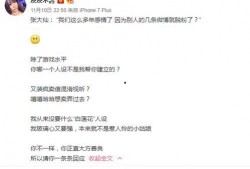 潜规则是什么意思 爆料王 携程改价门撕开ota最狠潜规则,揭秘OTA行业潜规则，爆料王撕开行业黑幕
